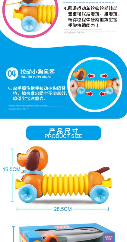 Puppy Accordion Bé trai và bé gái 0-1 2-3 tuổi Bé 6-12 tháng tuổi Nhạc cụ giáo dục Trẻ em Đồ chơi âm nhạc nhạc cụ cho bé