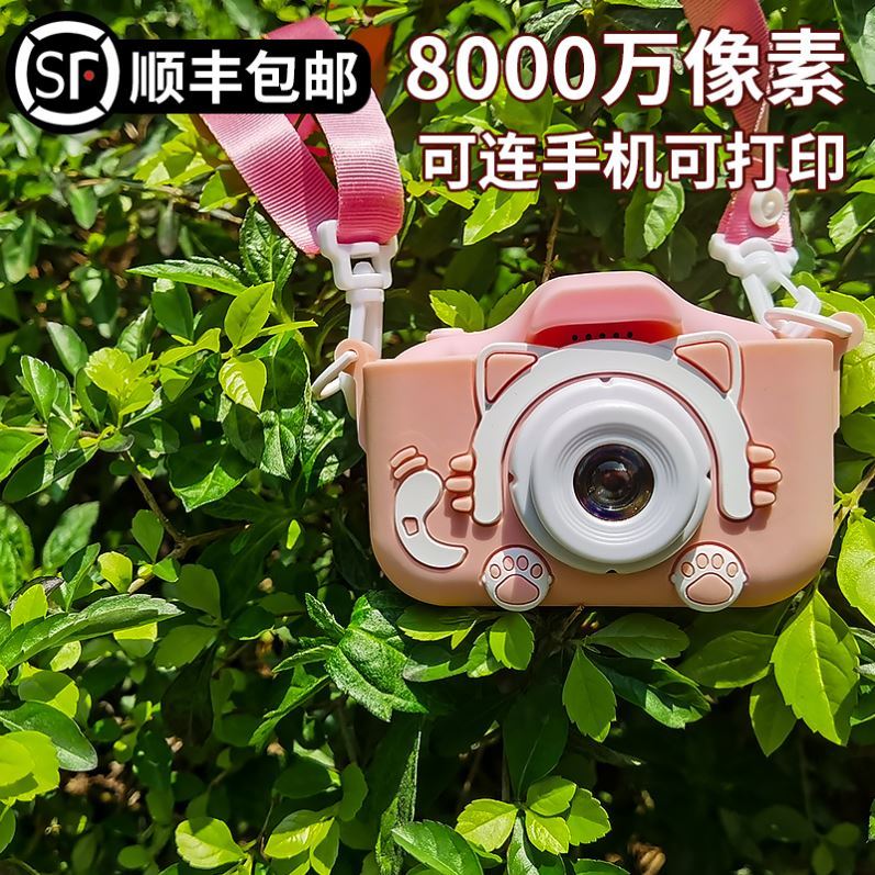 Camcorder camera small student carry-out photo children can print color camera point-and-shoot without rinsing