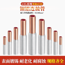  GTL copper and aluminum connecting tube l aluminum wire to copper wire direct oil plugging connector 16 35 50 70 square