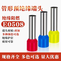  Tube type terminal E0508 Flame retardant needle type terminal European style cold-pressed terminal crimping lug Brass