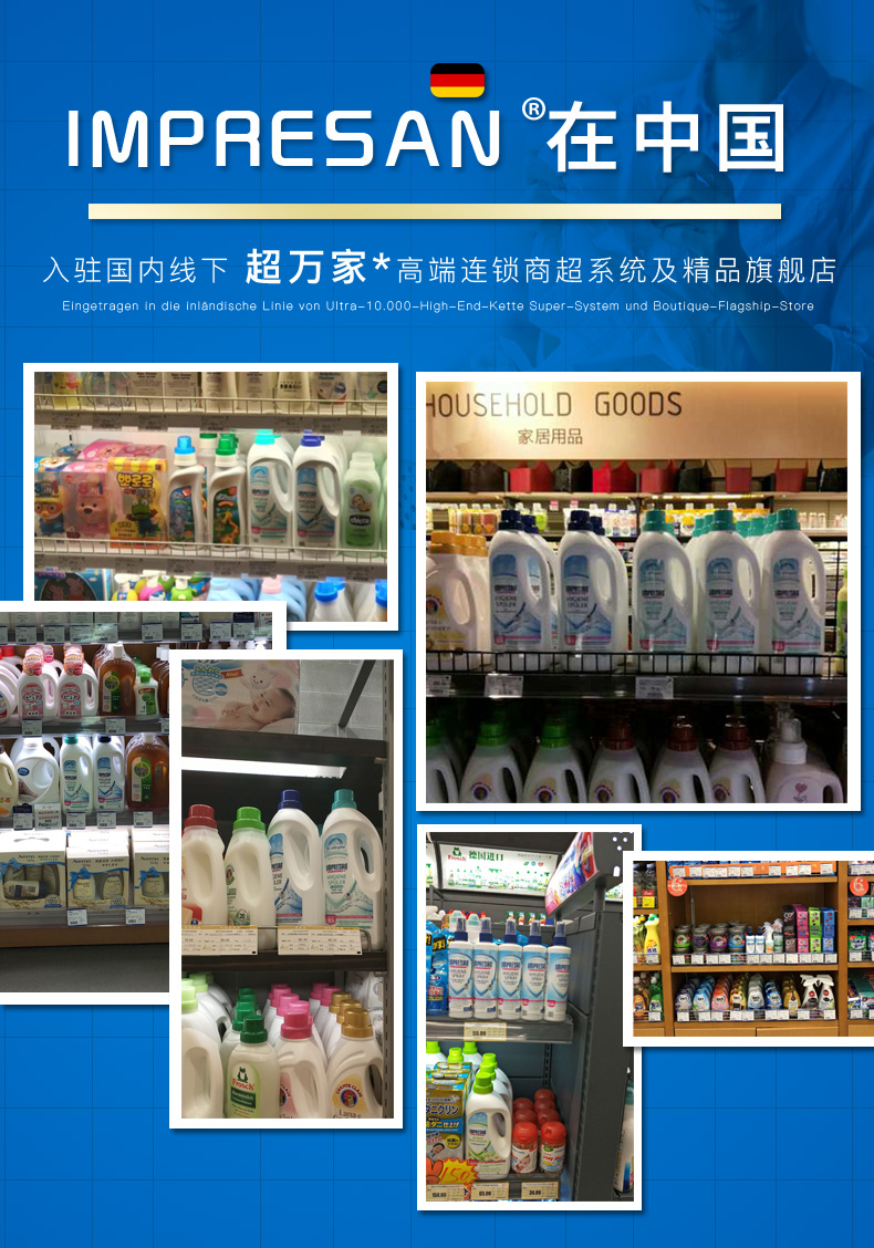 德国百年品牌 IMPRESAN 英普林氏 家用免洗速干酒精消毒喷雾 250ml*2件 天猫优惠券折后¥19.1包邮(¥44.1-25)