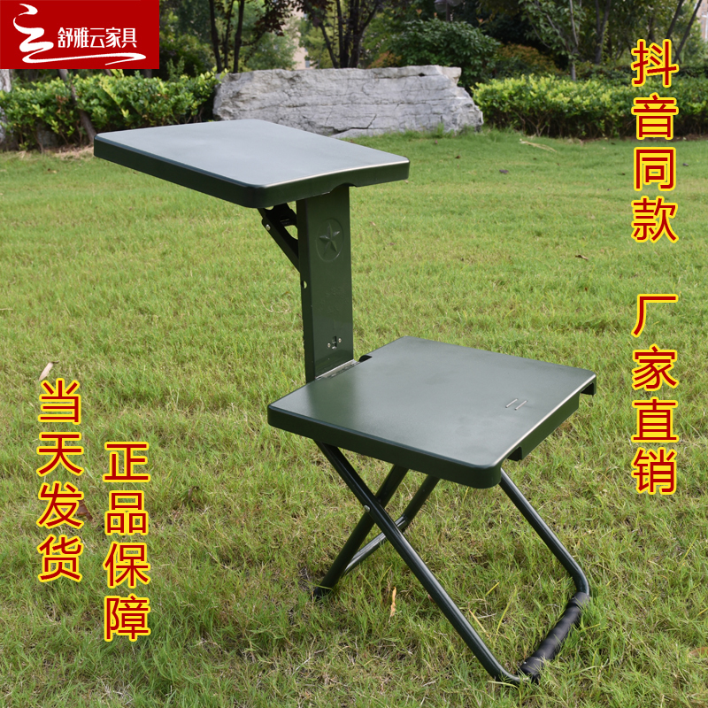 Shu Ya Yun army soldier folding chair Military learning stool Outdoor fishing sketching Portable folding stool Soldier chair