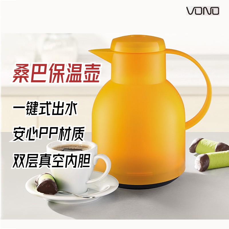 Li KuaiVono Samba double layer liner glass silver plated plastic insulation pot cold pot large capacity warm pot