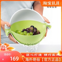Quick Italian imported drain basket basin drain washing vegetable multifunctional kitchen wash pot living room fruit plate dual use