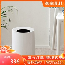 Fast Japan imported cone-shaped non-cover hidden trash can household paper basket double-layer suite baby office trash can