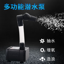 Side filter FISH TANK 6W WATER PUMP BUILD-VIEW AQUARIUM SUBMERSIBLE PUMP FREE WATER TANK CYCLE OXYGENATION SILENT ENERGY SAVING WATER PUMP