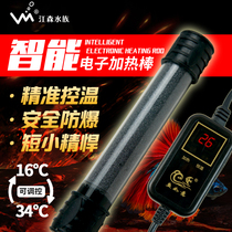 Mini Heating Rod Ultra Short Turtle Cylinder Warmed Fish Tank Aquarium Small Glass Automatic Thermostatic Stick Electric Hot Stick