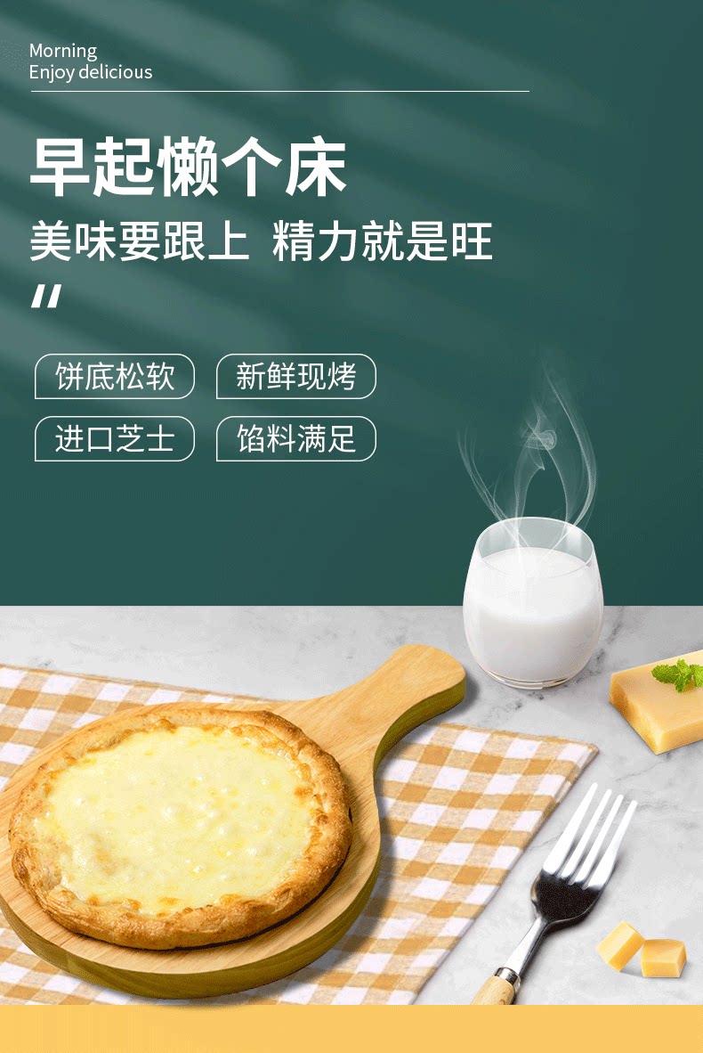 门店同款,慕玛星厨 双倍芝士披萨 7寸*5盒 图2