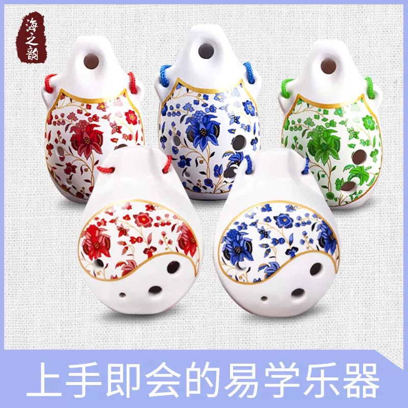 Cao cấp Xinli 6 lỗ Alto C 6 lỗ Ocarina cho người mới bắt đầu Giới thiệu về Nhạc cụ Thái cực quyền 6 lỗ Dễ học Nhạc cụ Cổ Xun Xanh Sứ Trắng - Nhạc cụ dân tộc