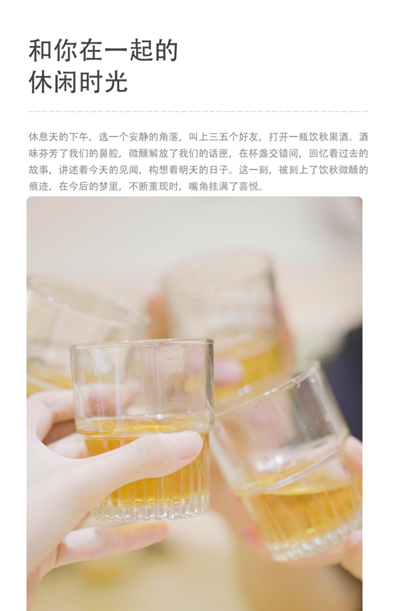 饮秋凤梨酒果酒少女高颜值女生高度甜酒