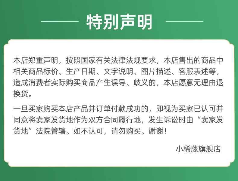 小稀藤来凤藤茶芽尖龙须罐装50g土家莓茶