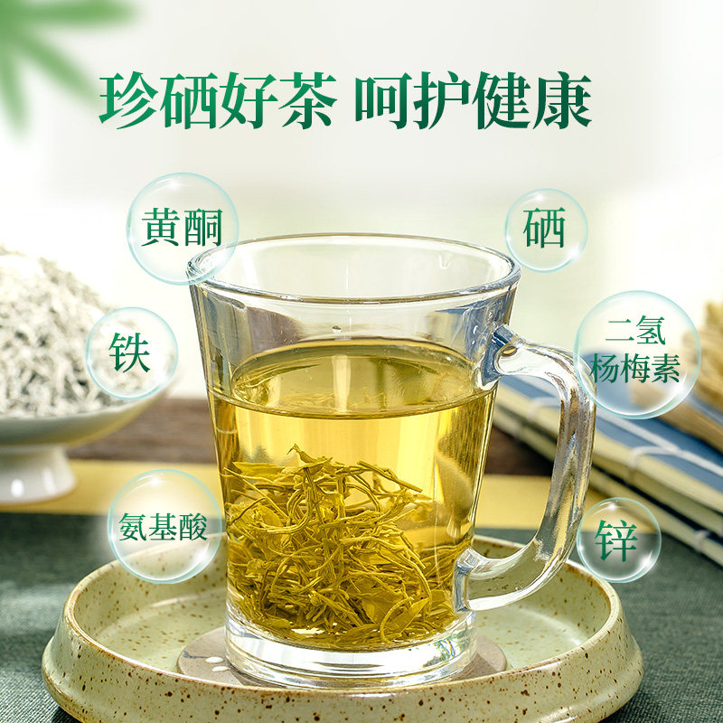 恩施硒茶:绿色健康的新时代饮品