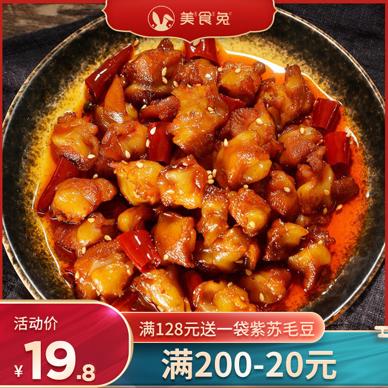 Gourmet Rabbit Spicy Palm Treasure Snack Spicy Chicken Crispy Bone Chicken Cartilage Snack Spicy Chicken 150g