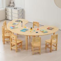 Anhui kindergarten solid wood moon table childrens study table early education reading desk and chair set baby painting board game