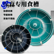 Thickened nursery pig trough feeding basin composite plastic pig fattening piglet free feed pig feeding pig