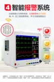 捷瑞泰 MultiParameter ECG мониторинг комната броня кислородного кровя