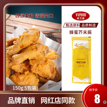 VIPOOD Honey mustard sauce 30g Fruit and vegetable salad dressing Small package Korean fried chicken fries burger dipping sauce