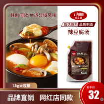  VIPOOD Korean spicy tofu soup sauce 1kg Korean restaurant commercial tender tofu soup Spicy beef vermicelli soup