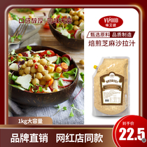  VIPOOD Roasted sesame Salad Dressing 1kg Commercial sesame dressing Vegetables and fruits sesame salad dressing mixed vegetables