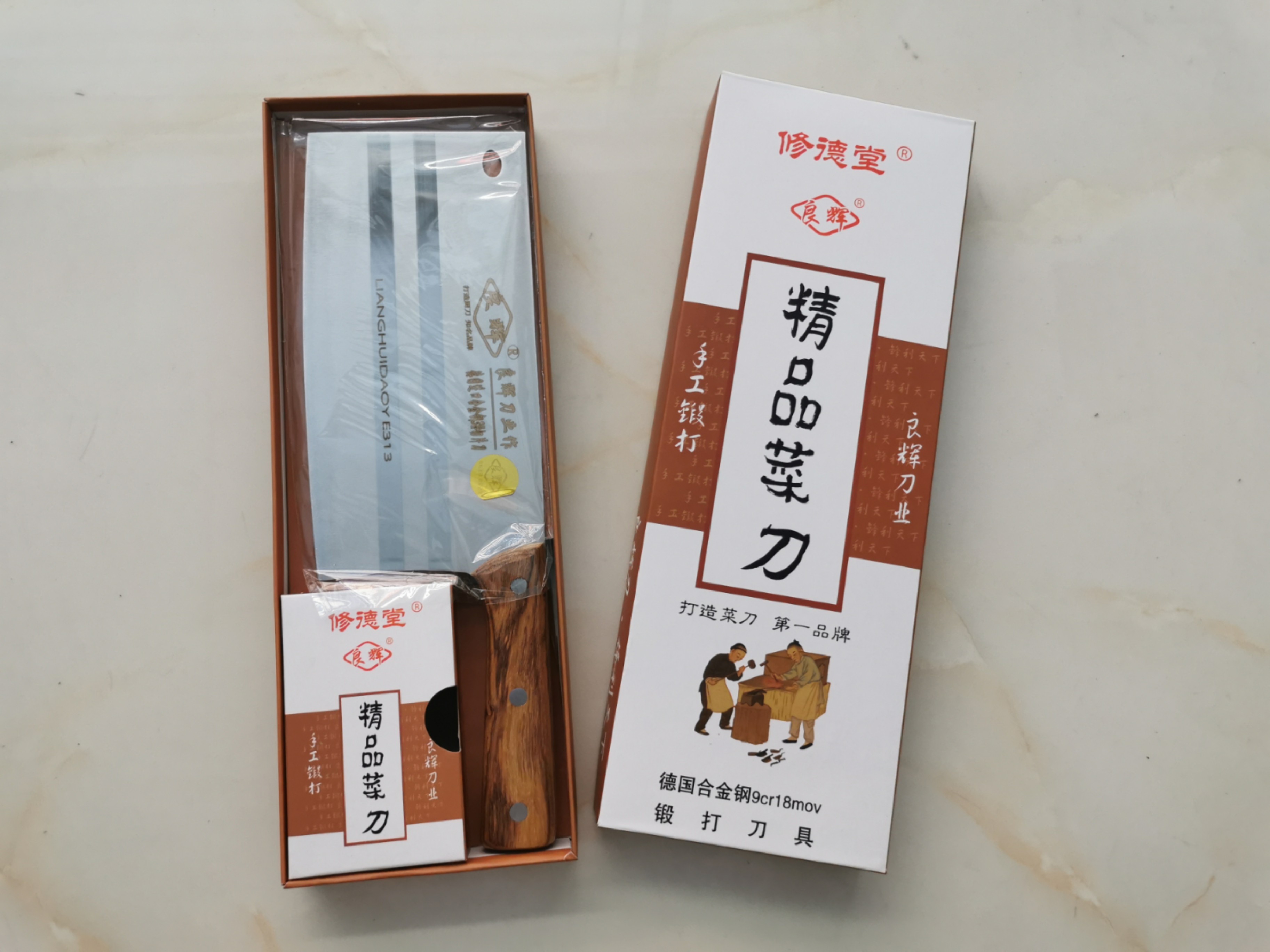 Lianghui knife Industry boutique cuisine knife