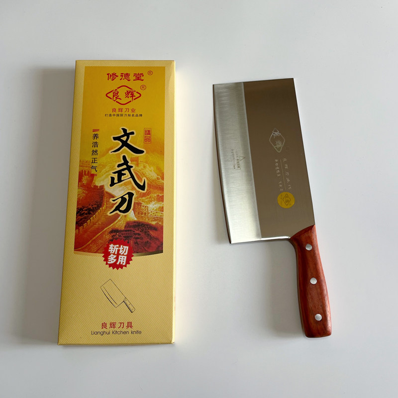 Lianghui knife industry civil and military knife cutting dual-purpose 7 chrome stainless steel kitchen knife