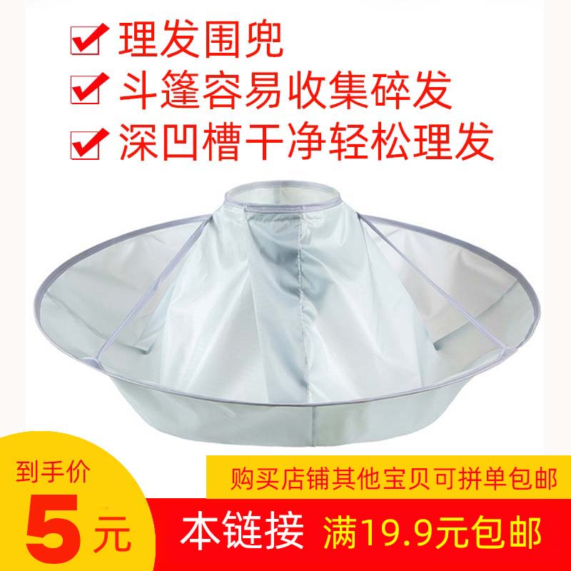 Hairdressing home cloak cloth beauty salon hair dyeing bowl household baked oil hair dyeing bowl comb brush stick hairdresser hair salon