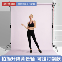Photography background cloth reel manual background shaft shooting studio photo studio lift ID photo background cloth background paper reel photo taking one two three four six manual background stand