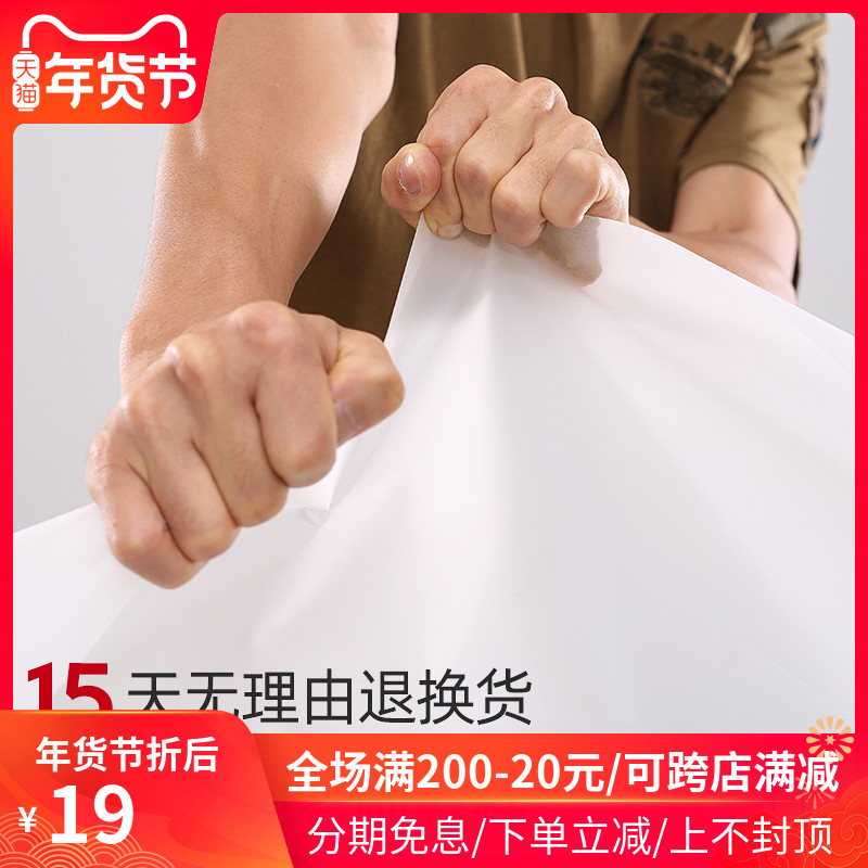 Figure Cube photography soft light paper soft light cloth avocado paper sulfuric acid paper tracing paper 1 2*10 meters thick 0 1mm background plate frame oil paper bracket light absorption light light and shadow live broadcast props set