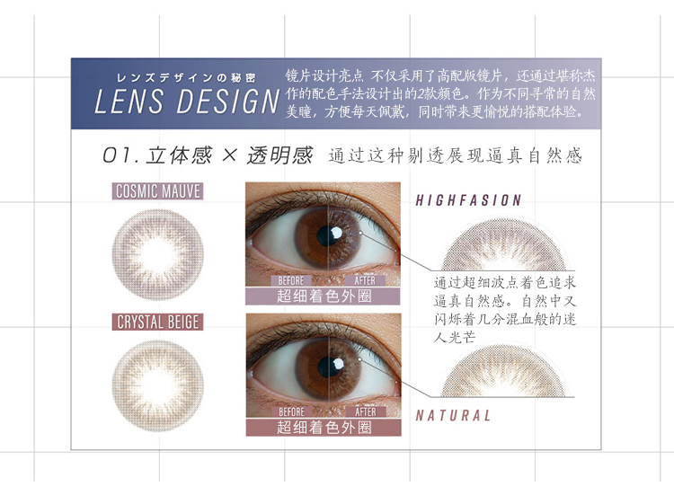 【日本直郵】宋妍霏同款 Larme 矽水凝膠日拋美瞳 10枚 Crystal Beige 星河水晶棕(棕色系) 著色直徑13.0mm 預定3-5天日本直發 度數0