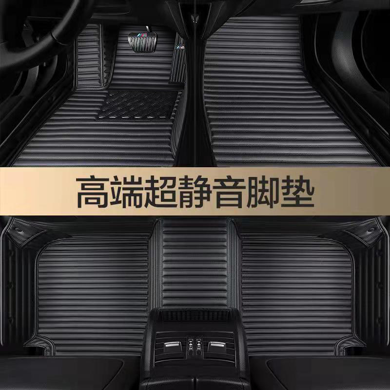 Dedicated to Tesla model 3 gross beans 3model s modelX model Y full surround car footbed