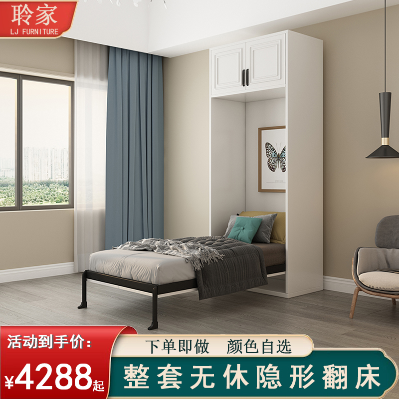 Invisible bed wardrobe integrated single bed adult bed multifunctional folding bed single multifunctional office lunch break