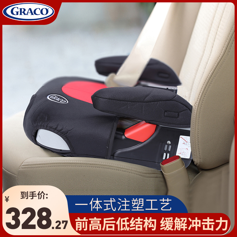 Graco Gray imported child booster cushion safety seat Car baby baby simple portable seat