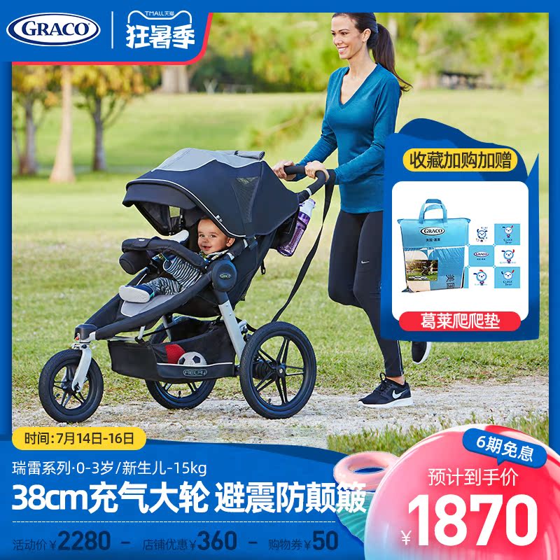 Graco Gray Ray stroller spring shock newborn spacious umbrella car high landscape stroller 0-3 years old