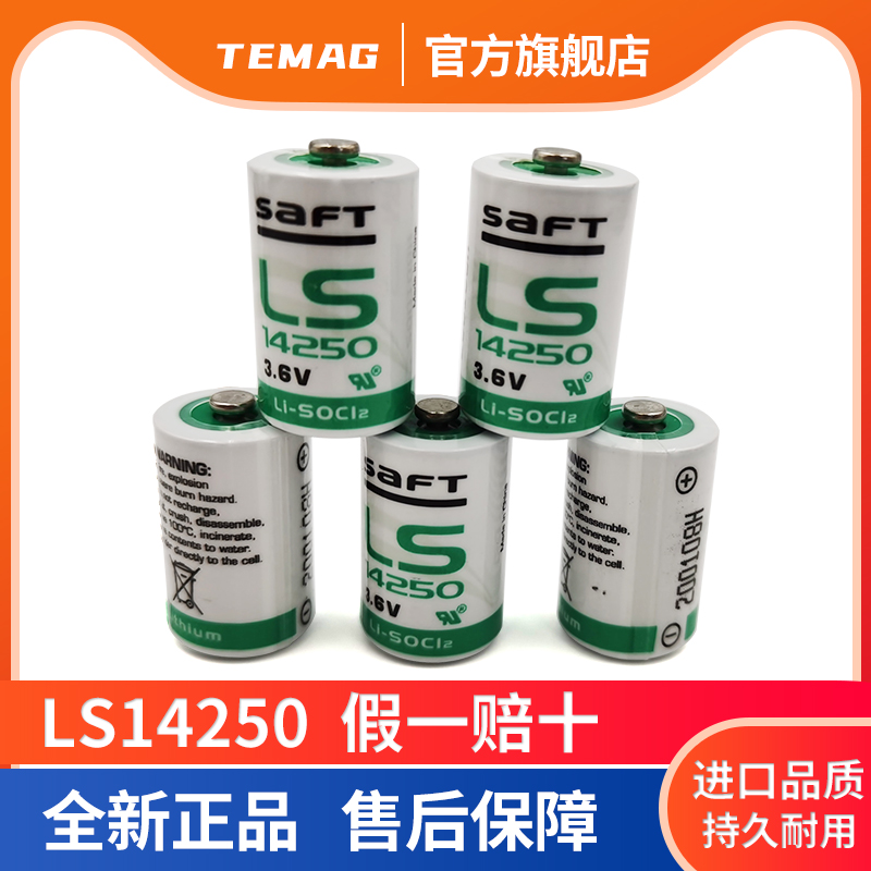 Original SAFT LS14250 3 6V industrial equipment lithium battery Renishaw monitor replacement er14250