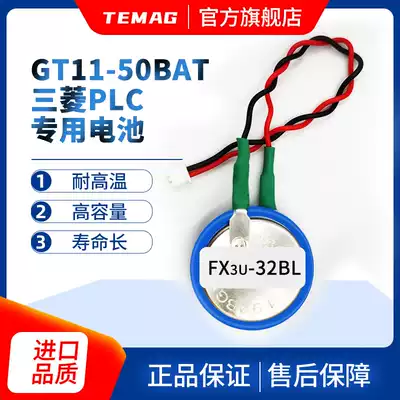 Original FX3U-32BL CR2450HR 3v button battery GT11-50BAT Mitsubishi PLC battery