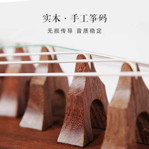 敦煌 Guzheng 20698p Qianli jiangshan/21698f Sui eri ping an/играя Чжэн (магазин Dunhuang)