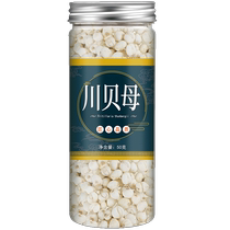 Sichuan Fritillary Traditional Chinese Medicine Official Flagship Store Traditional Chinese Medicine Authentic Cough Relief Granules Small Powder Non-Wild Special Grade Sichuan Fritillaria Slices