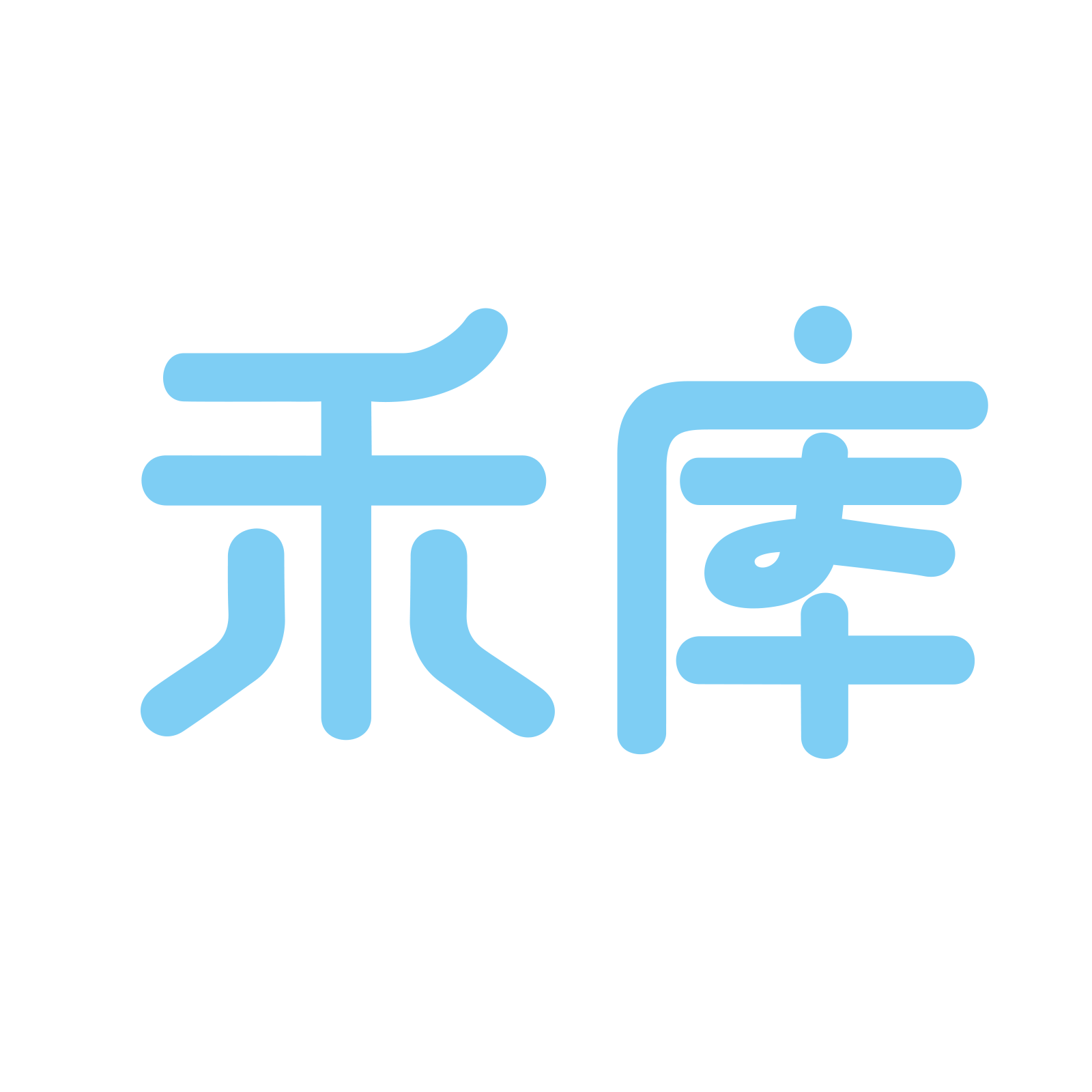 禾库旗舰店