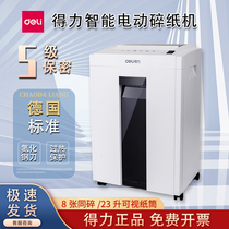 Able 27250 Shredder 23L Large Capacity Office Special Home Mini Electric File Shredder God Instrumental Large File Industrial Commercial High Power Electric Paper Paper Shredding Machine