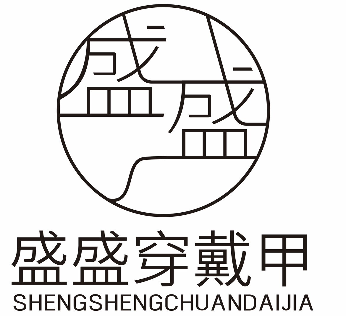 盛盛纯手工高端定制穿戴甲