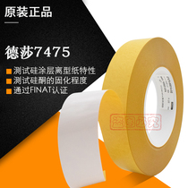 Desha tesa7475 Release Paper Silicone Oil Coating Surface Peel Force Special Test Adhesive Tape White Double-sided Adhesive