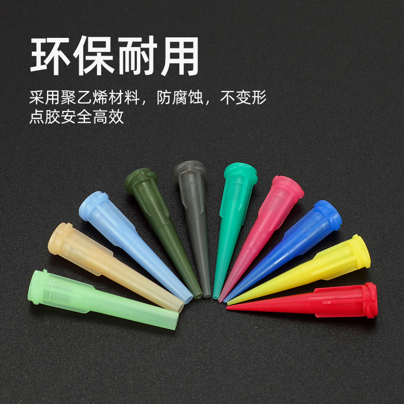 锥形TT斜式针头:微型工程的精准艺术