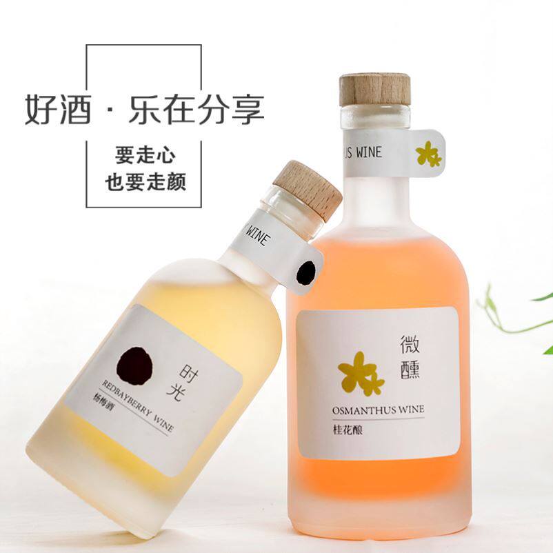 Bubble Fruit Wine Special Wine Bottle Green Plum Wine Day Style Split Bottle Fruit Wine Self-Brewed Glass Bottle Poplar Wine Empty Bottle-Taobao