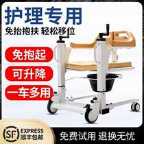 Elderly bathing theorist care for paralysed elderly bedridden patients portable up to shift auxiliary mobile motivation