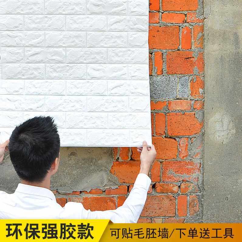 Cement Wall Special Wallpaper Outdoor Waterproof Sunscreen Self Adhesive Damp-proof Brick Head Wall Patch 3d Solid Wallpaper Gross Adobe House