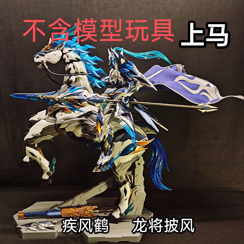 Zhao Yunlong's Cloak Is in Stock (Model Not Included), Not Available in Xinjiang, Tibet, Hong Kong, Macao, and Taiwan