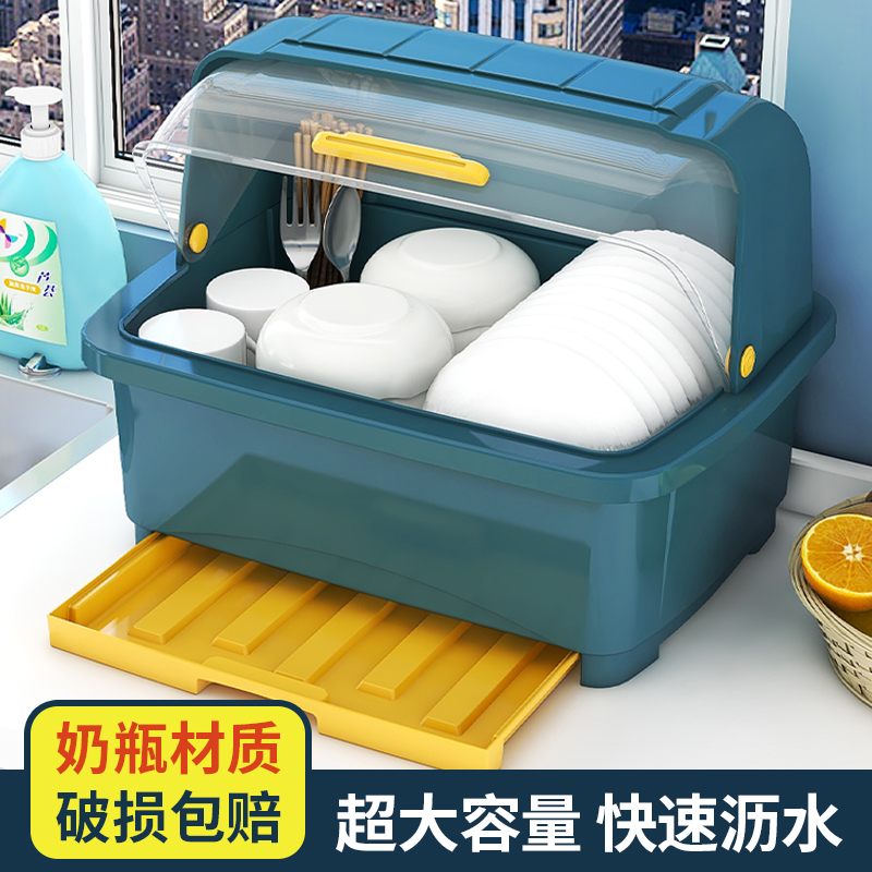Transparent dust-proof large countertop cupboard with bowls and chopsticks storage box drain bowl rack bowls and dishes storage box kitchen rack