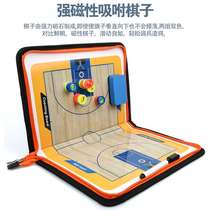 Basketball equipment referee coaching supplies zipper folding basketball tactical board command board magnetic absorbing erasable book