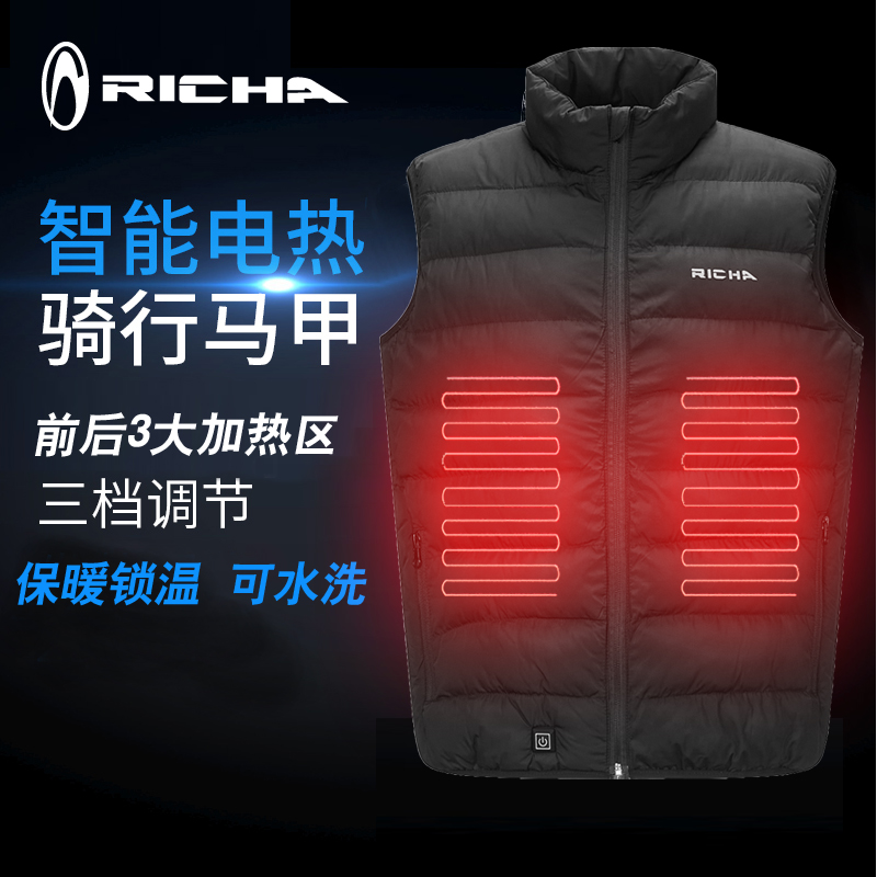 RICHA motorcycle electric vest intelligent heating autumn and winter cold warm motorcycle vest riding clothes for men and women