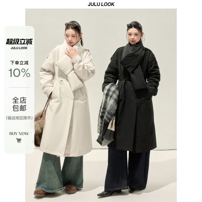 Julu Studio's "White Birch Forest" Plus-Size Detachable Scarf 90% White Duck down Windbreaker down Jacket Large Size Coat Julu Studio's "White Birch Forest" Plus-Size Detachable Scarf 90% White Duck down Windbreaker down Jacket Large Size Coat
